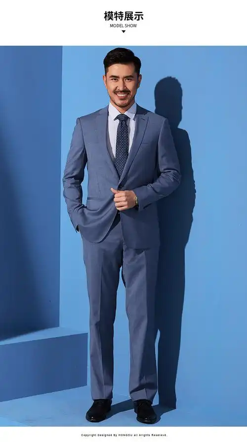 红都西服套装男士中年商务正装上班羊毛桑蚕丝男装西装套装浅蓝色aj