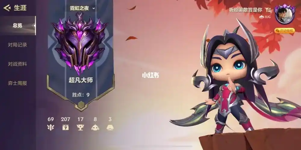 没有棋友#英雄联盟手游  #金铲铲之战  #金铲铲之战手游  #lol金铲铲