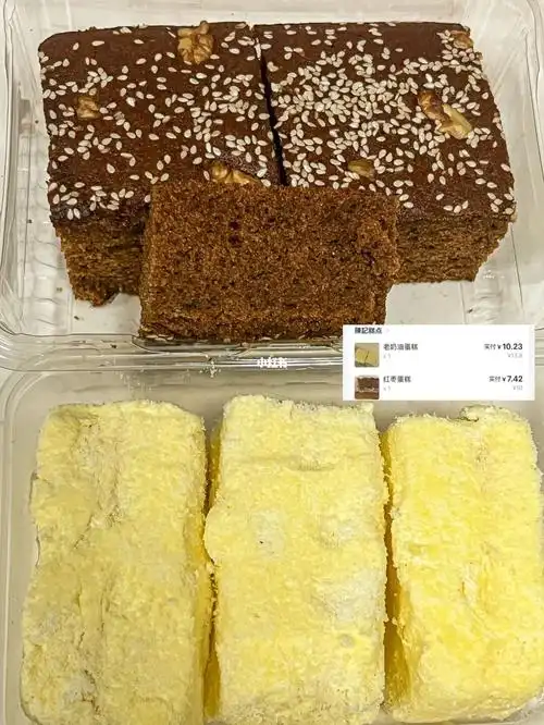 合肥外卖分享01老奶油蛋糕奶奶的真好吃