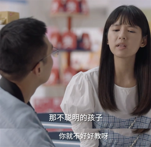 小舍得钟益和张雪儿的3次对峙暴露了当代教师的矛盾