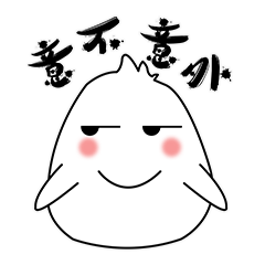 贱贱的蛋蛋表情包