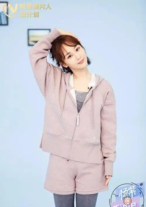 杨紫短发搭配空气刘海太甜了,穿浅紫色针织套装,美得像18岁!