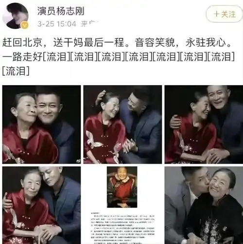 回顾丑娘张少华去世后因过往被骂晚年患病还在为儿子还债