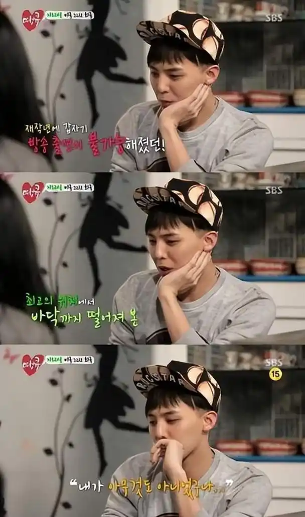 权志龙涉嫌吸毒,是李善均29岁情人将其供出,犯毒瘾画面曝光