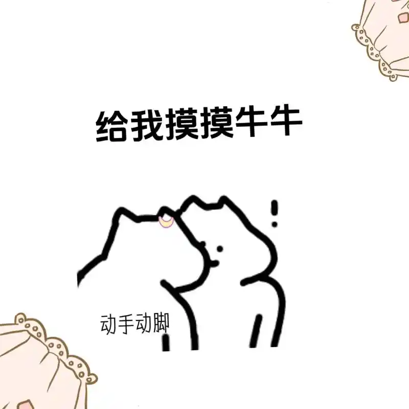 表情包 #发给对象表情包 #艾特你想艾特的人 #情侣 - 抖音