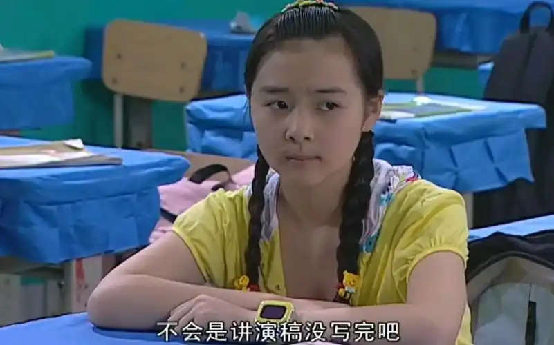 家有儿女第四部之刘星得优秀奖!"眼镜蛇"很欣慰!