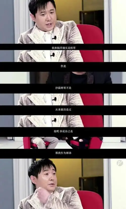 谁才是"军艺校草"?沙溢沈腾杨洋晒照互相拆台,岳云鹏评价亮了