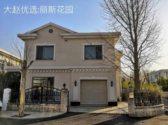 德威国际学校   #北京中央别墅区  #陪读妈妈  丽斯花园独栋别墅c