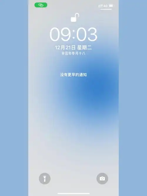 一周八天一天一张渐变壁纸