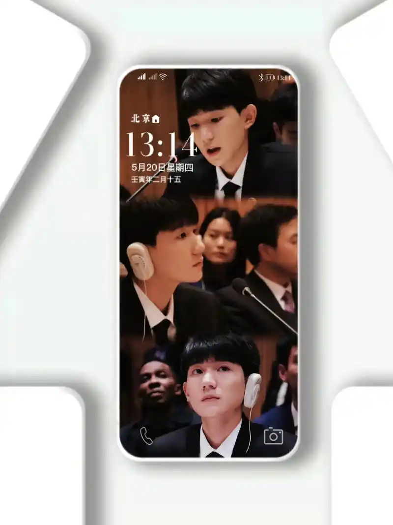 王源这组壁纸确定不要吗