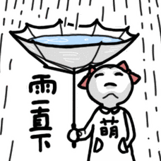 微信表情丑萌丫头