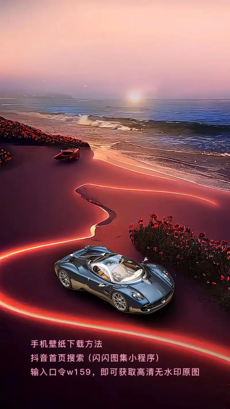 汽车壁纸.帕加尼-超级跑车 #汽车壁纸 #汽车名车 #创作灵 - 抖音