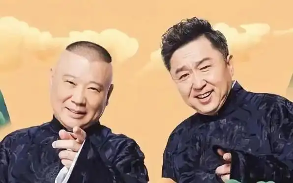 郭德纲于谦相声师徒父子让郭麒麟对待于思洋要像亲弟弟一样看待