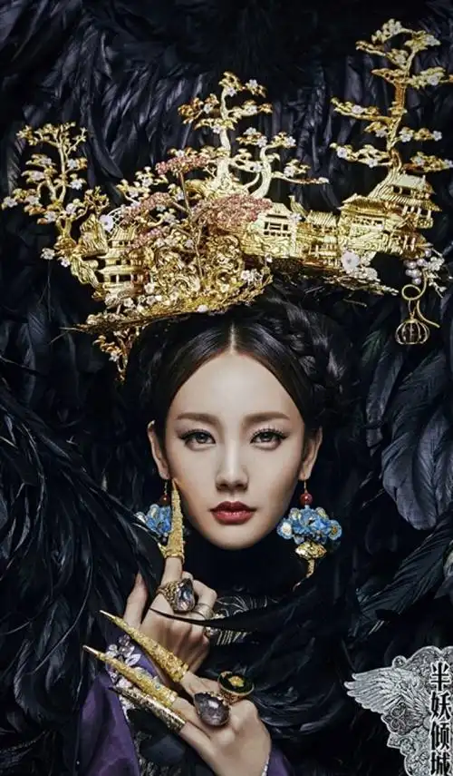 半妖倾城影视主题曲插曲恋歌