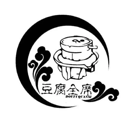 豆腐全席 商标公告