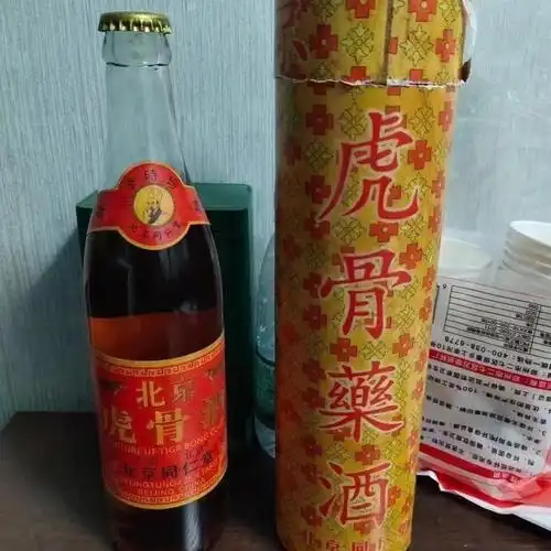 北京同仁堂虎骨药酒一箱12瓶,一瓶500毫升送礼批发-阿里巴巴