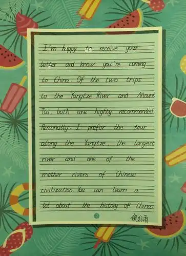 高二十四班英语书法大赛作品展