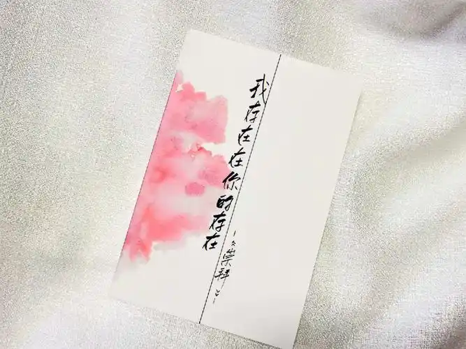 染卡分手快乐祝你快乐