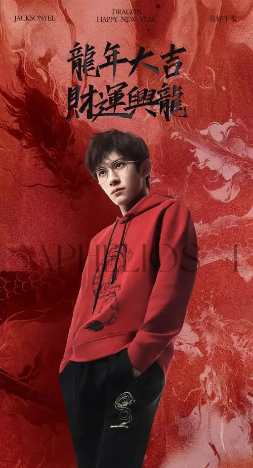 易烊千玺4%vol的河##易烊千玺黑西装写真##易烊千玺和郭富城女儿打