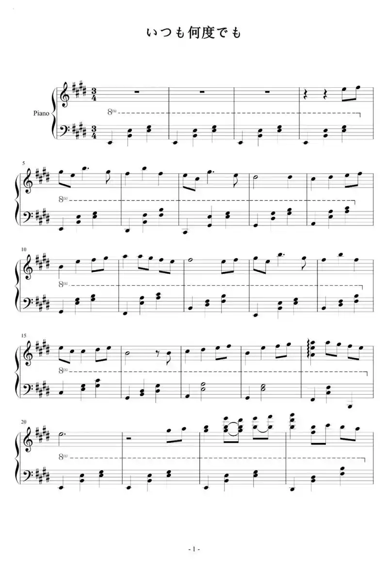 千与千寻  钢琴谱 简单好听 - 抖音