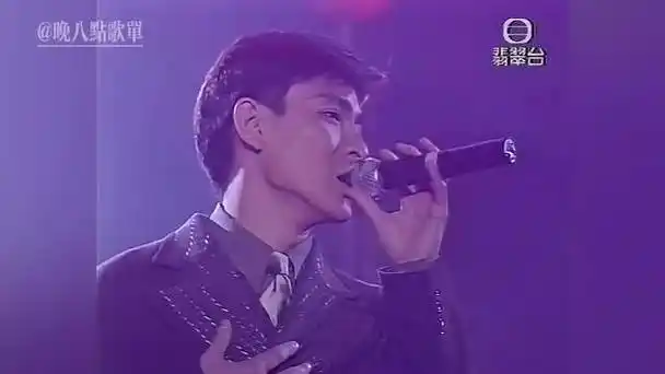 刘德华《忘情水》1994年叱咤乐坛流行榜颁奖典礼,单曲循环走起!