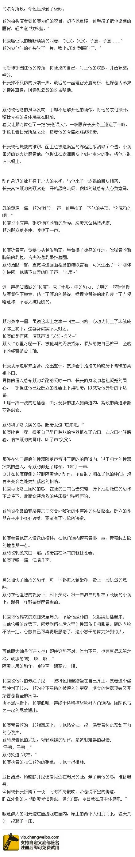 (刚刚zuosi,发了一小段的文字版,结果直接把我这篇jin了.