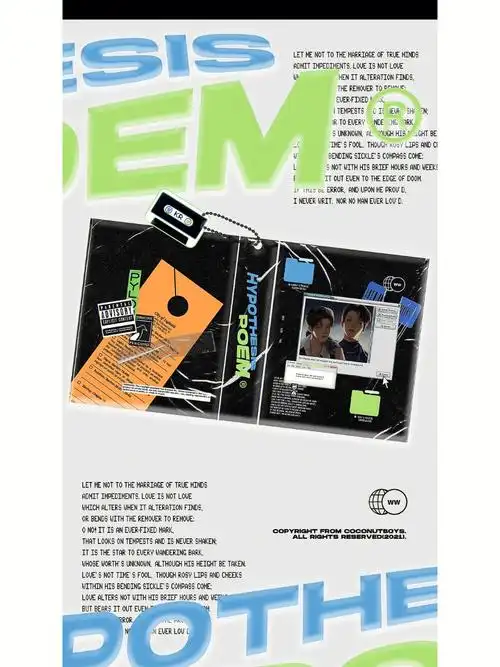 凯源set假想诗蓝绿配色真的