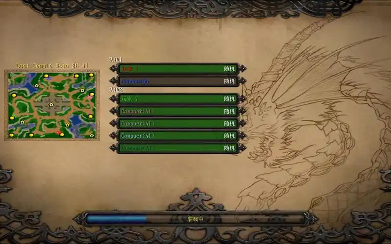 适合一个人玩的魔兽地图(lost temple dota 3c ai)