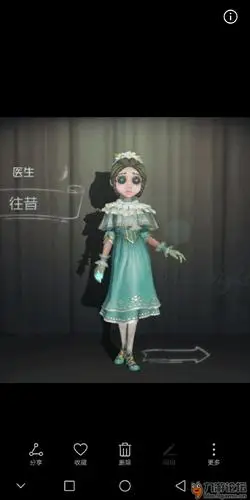 你们要的医生紫皮往昔正脸来啦_第五人格_九游论坛