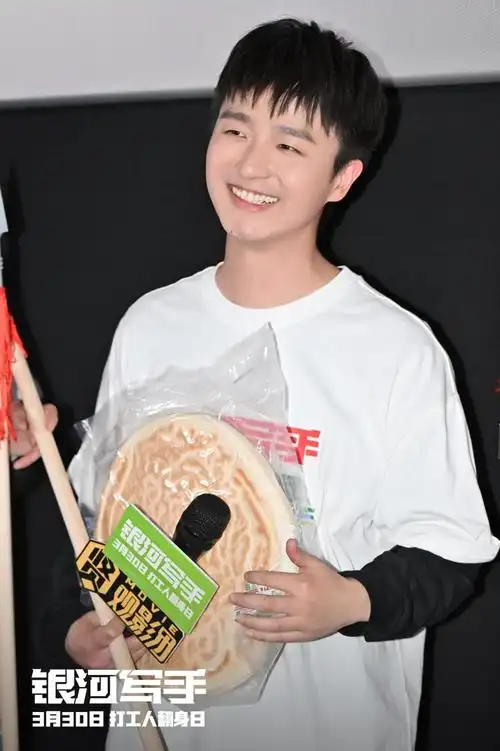 《银河写手》首映礼喜人大团建 发布精神状态领先曲开启预售_腾讯新闻