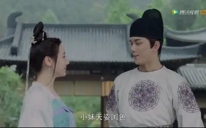 长歌行3136集预告