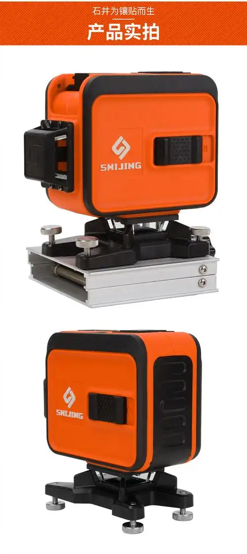 石井12线水平仪绿光高精度激光贴地仪地墙仪贴墙仪线红外线水平仪