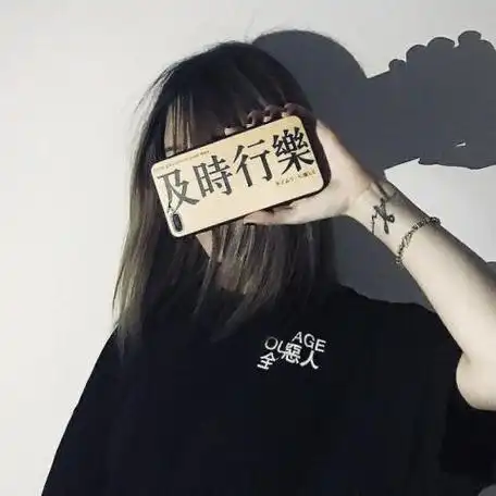 快手头像女生霸气高冷优雅得一批