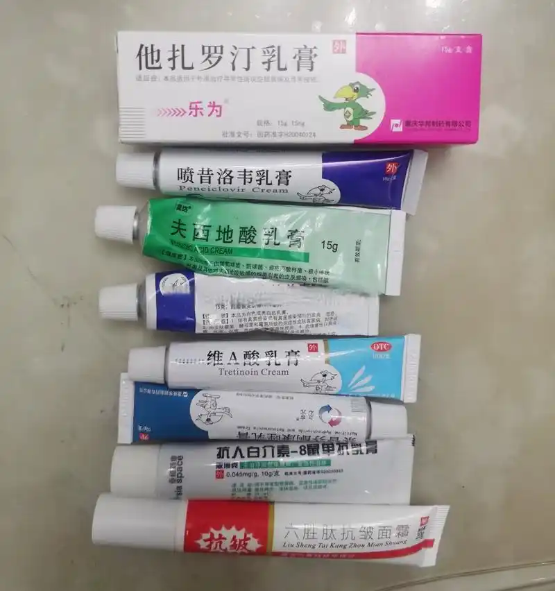 皮肤科100种常用药膏汇总!