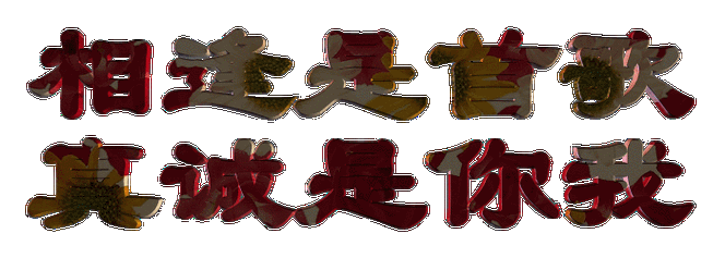 700_250gif 动态图 动图