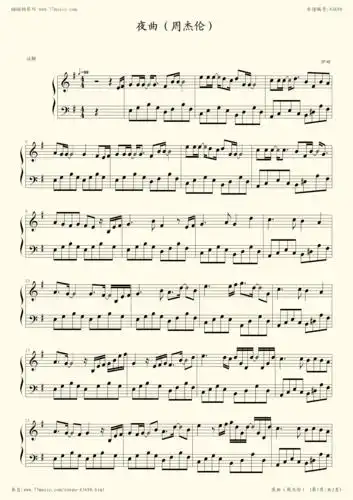 《夜曲,钢琴谱》自编片段,周杰伦(五线谱 钢琴曲 指法)-弹吧|蛐蛐钢琴