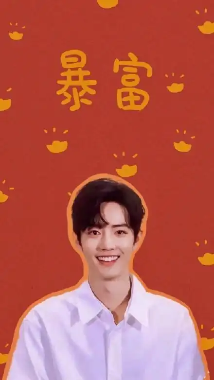 新年壁纸肖战壁纸cr深度苏州