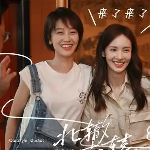 蓝盈莹同款外套