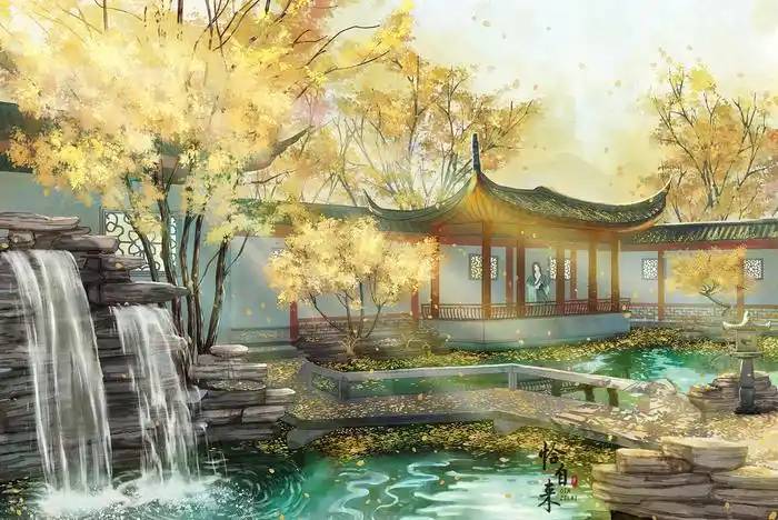 庭院秋古风国风