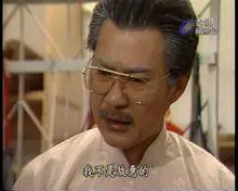 刘德凯版今夜相思雨剧照