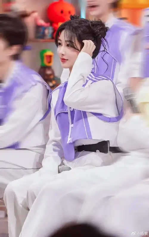 杨紫轻甜糖果妆#谁懂杨紫的综艺的含金量啊