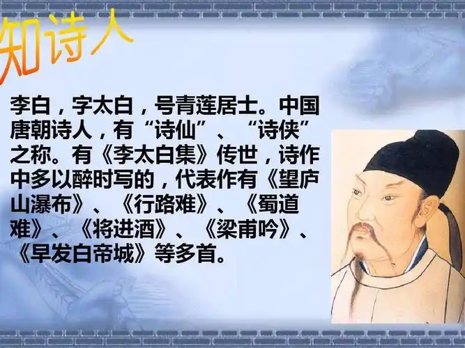 松山中心幼儿园亲子小活动～～古诗(52)《黄鹤楼送孟浩然之广陵》