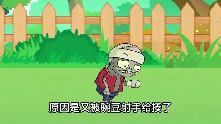 小鬼僵尸都束手无策!