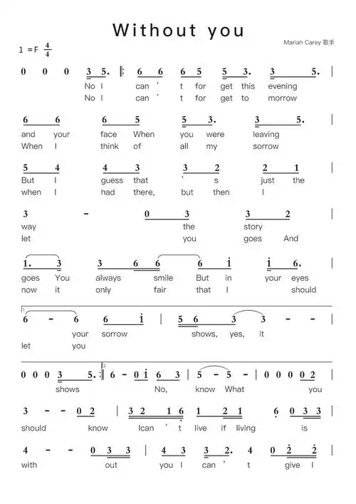 without you智能简谱