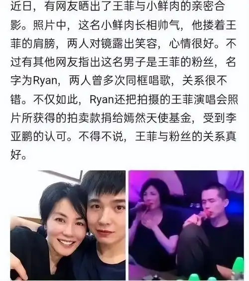 谢霆锋王菲被曝已分手,男方发文回应,回顾过往纠缠不清的锋菲恋最新