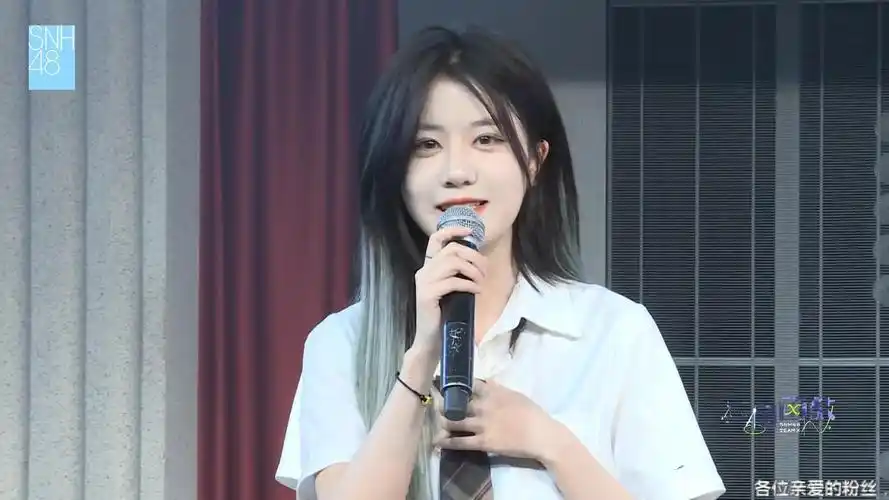 【左婧媛】20230525 snh48 team x《三角函数》公演 cut