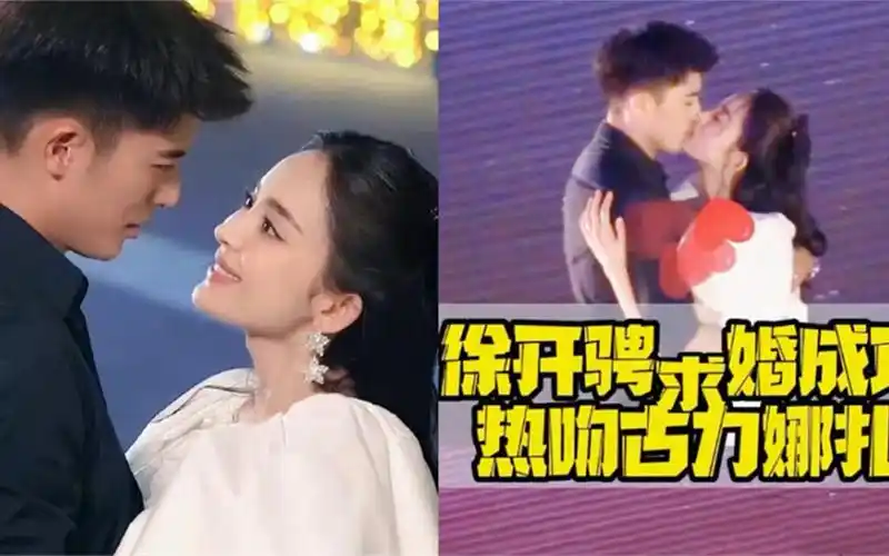 难怪徐开骋和古力娜扎会因戏生情,看完两人吻戏花絮,怎能不心动