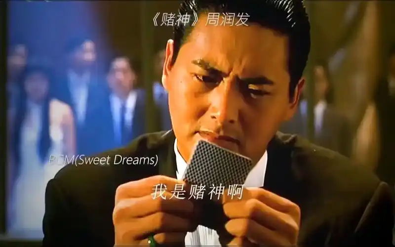 和赌神对线看他掏本票就快跑吧,他要和你赌家产了!