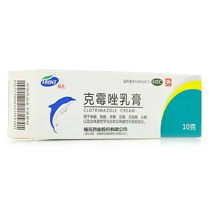 新和成10g体癣股癣克霉唑乳膏