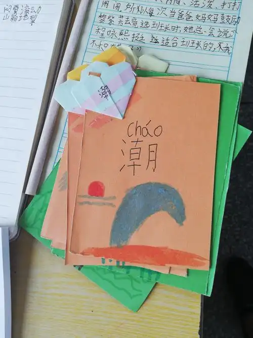 王欣琳将手工,绘画融入识字卡片中,显得更加精致,也让人眼前一亮.